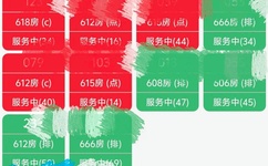 当男人恋爱时剧情分集介绍